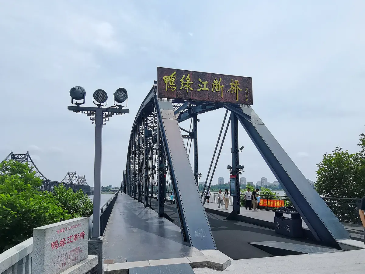丹东鸭绿江断桥标志性晚霞摄影景观